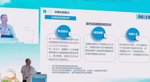 沃德海斯亮相第二屆天府國際健康管理學科建設高峰論壇 引領健康管理咨詢新未來